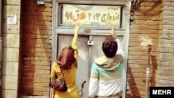 ازدواج و طلاق 