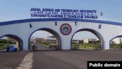 አዳማ ዩኒቨርስቲ