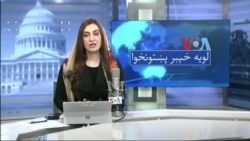 لویه پښتونخوا په ټي وي
