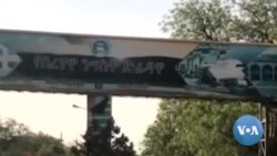 በ118 ዓመቱ ባቡር - ከድሬዳዋ ሼኒሌ