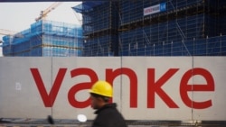 大到不能倒？中國政府新一輪支持下萬科股價彈漲