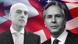 სახ. დეპარტამენტი: იმედგაცრუებული ვართ, რომ მხარეები ქართველი ხალხის ინტერესებს საკუთარ სურვილებზე მაღლა არ აყენებენ