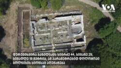 მოდი, ვნახოთ, დოლოჭოპი