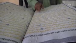 خامک دوزی آیات قرآن توسط زوج غوری