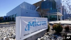 美光科技公司在弗吉尼亚州的建筑。(2022年2月11日)