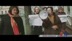 У Вашингтоні відбулась презентація документального фільму Ольги Онишко «Жінки Майдану». Відео