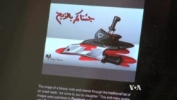 อินเทอร์เน็ตกลายเป็นแหล่งบ่มเพาะเชื้อพันธุ์แห่งความเกลียดชัง