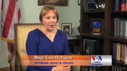 Керівник USAID в Україні: ми допомогаємо постраждалим на Донбасі
