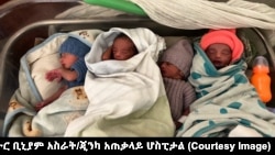 በደቡብ ኦሞ ዞን አንዲት እናት በአንድ ጊዜ አራት ልጆች ወለደች