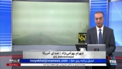 روی خط: ابربحران آلودگی هوا در ایران؛ اخلال در زندگی روزمره مردم در شهرهای بزرگ