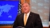 Mike Pompeo