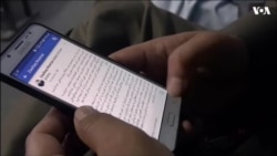 په ټولنیزو رسنیو کې د مخدراتو پرضد کمپاین