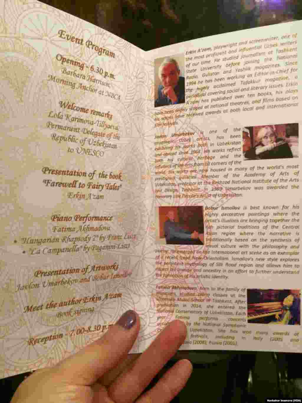 O'zbekistonning Vashingtondagi elchixonasida o'tgan kecha programmasi. 12-mart, O'zbekiston elchixonasi, Vashington.