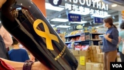 大批港人相應網上號召排隊大買因涉“黃色經濟圈”而被當局搜查的商場阿布泰的商品。（2021年4月9日）
