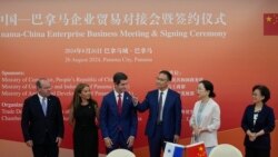 美國海事官員: 美國有選項可應對中國在巴拿馬的影響力