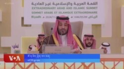 ཨི་སི་རེལ་གྱིས་གྷ་ཛ་དང་ལེ་བྷ་ནོན་དུ་རྒོལ་རྡུང་དང་བར་འདུམ།