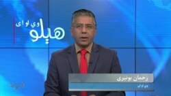 ملگري ملتونه او پاکستان په افغانستان کې د ترهګرو د فعالیتونو په سوا کیدلو فکر منده، امریکا وايي د ترهګرۍ ضد مبارزه کې د پاکستان ملاتړ کوي، 