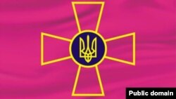 Прапор Збройних сил України