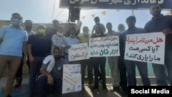 تجمع کارگران هفت تپه - آرشیو