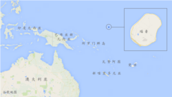 瑙魯對台灣“突擊式”斷交轉與中國建交 台灣失去大選後首位盟友