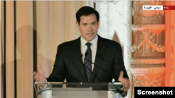 مارکو روبیو، وزیر امورخارجه آمریکا - آرشیو