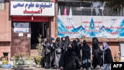 پیش از این، دختران در این نهادها در رشته‌های قابلگی، داروسازی، پروتز دندان، لابراتوار، اکسری، فیزیوتراپی و پرستاری مصروف آموزش بوده اند.